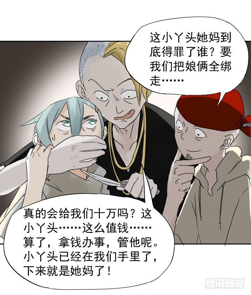 第十六话17