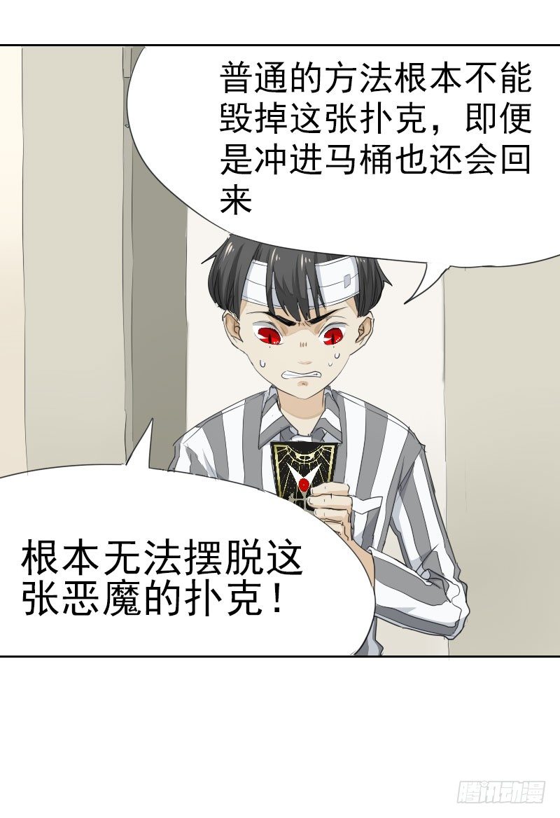 第八话4