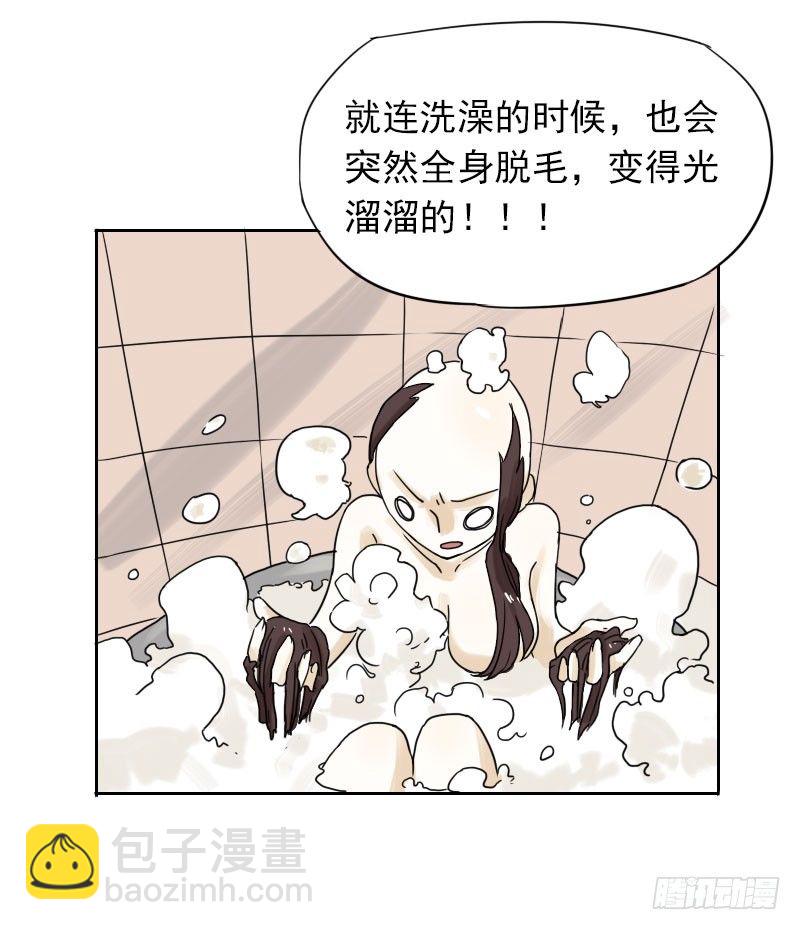 第33话53
