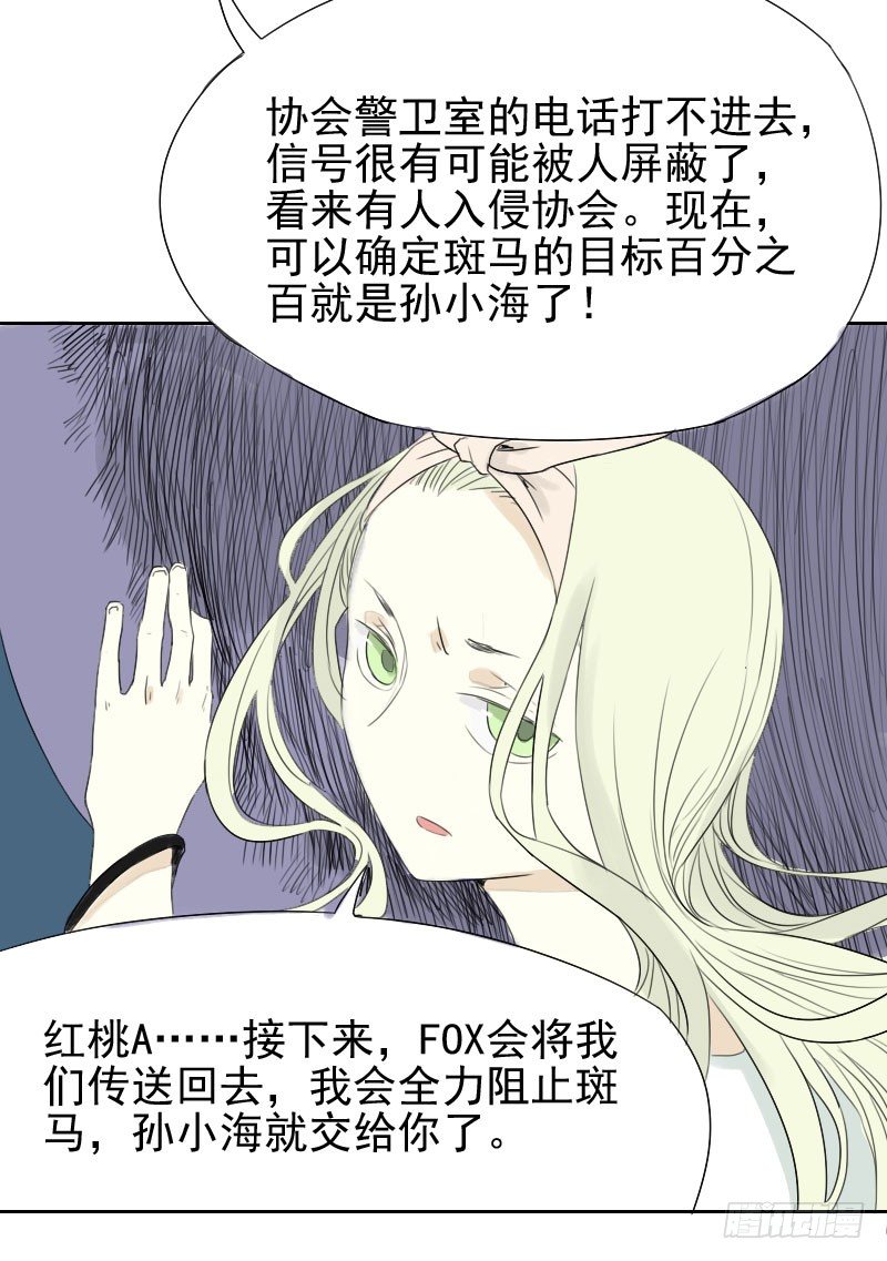 第25话1