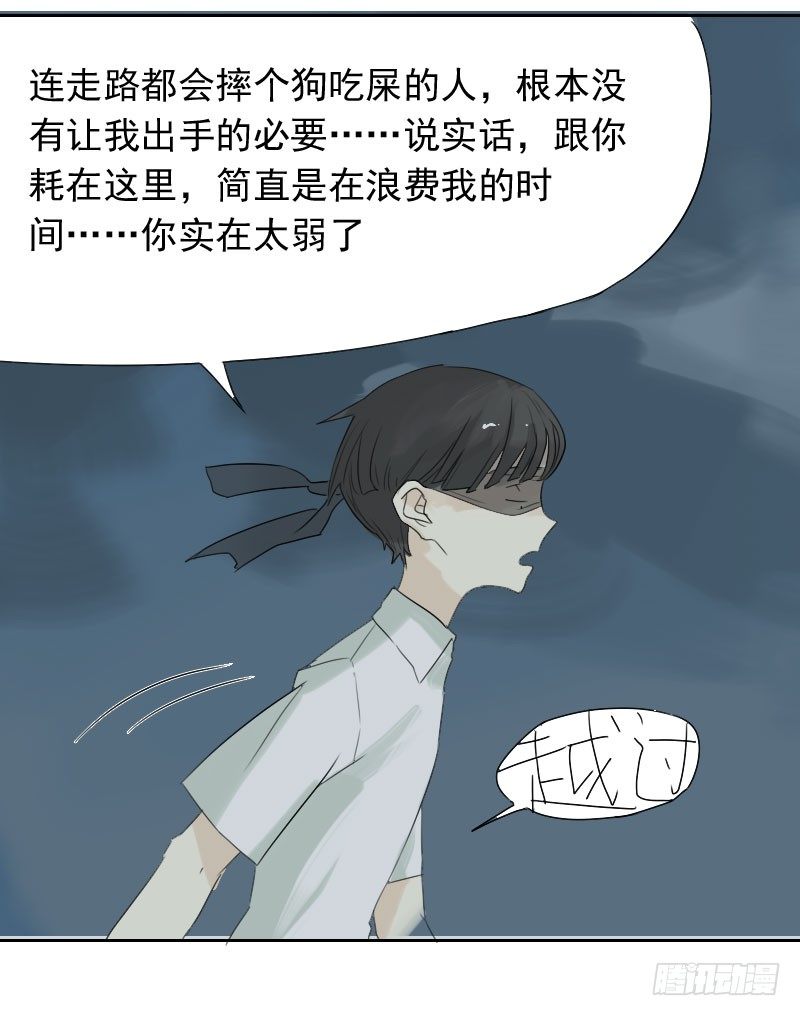 第23话39