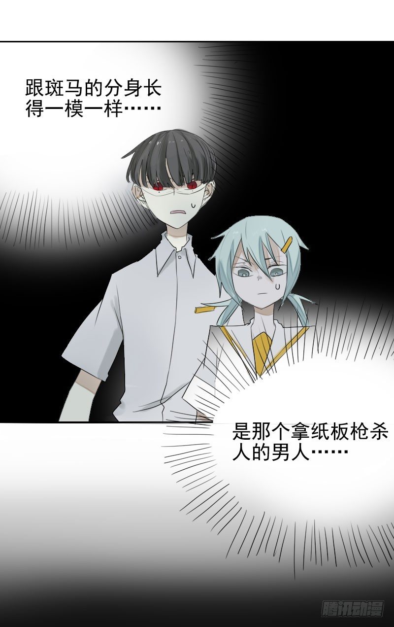 第26话2