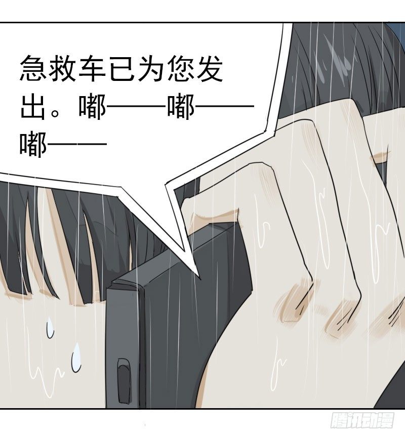 第二话6