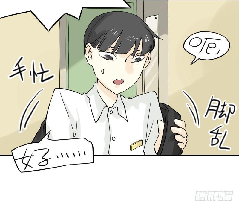 第44话32