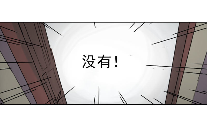 第25话44