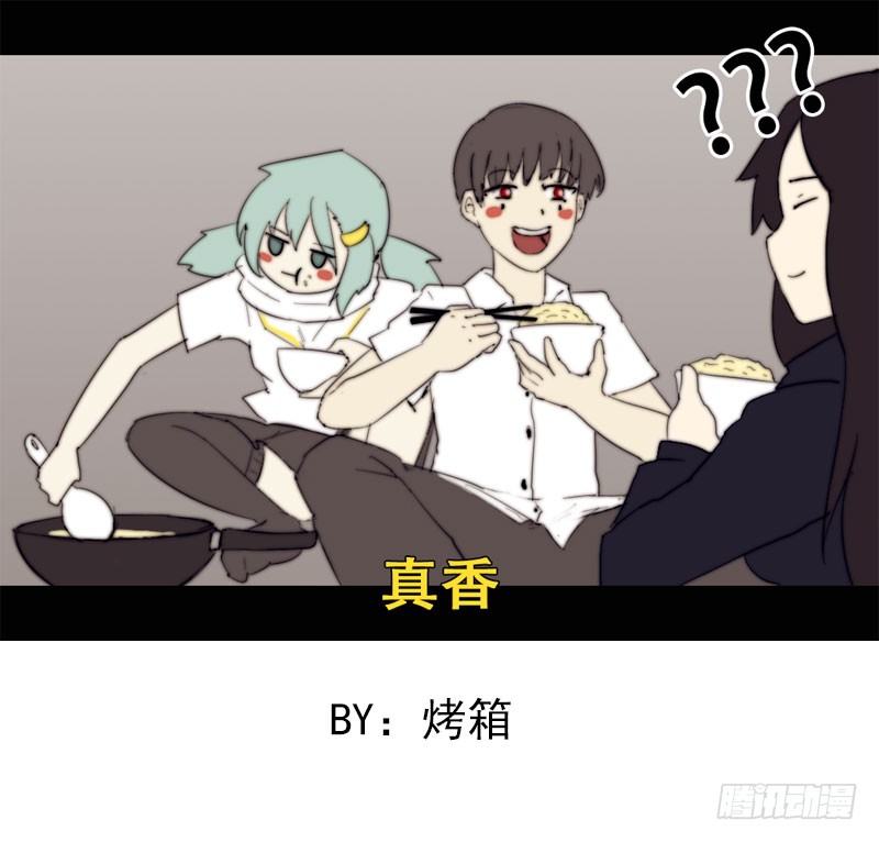 第20话51