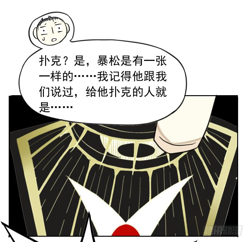 第39话46