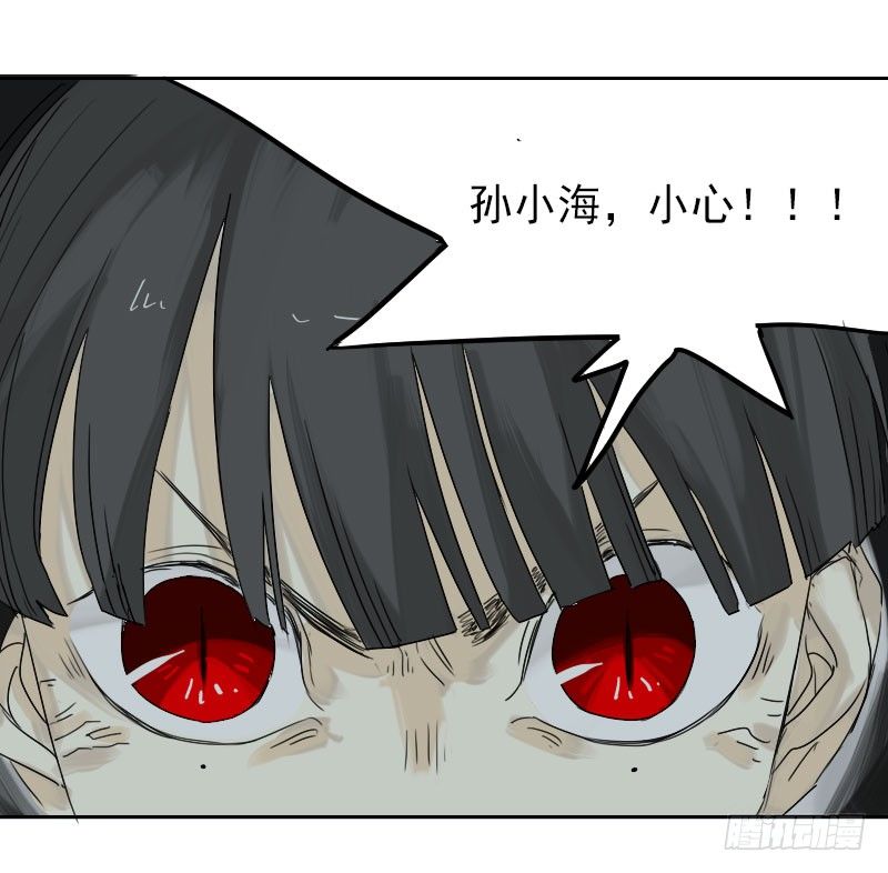 第26话47