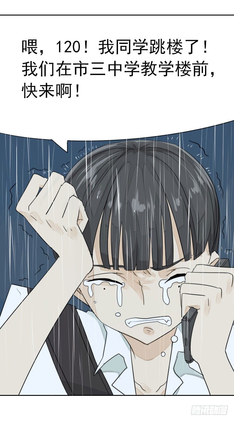 第二话5