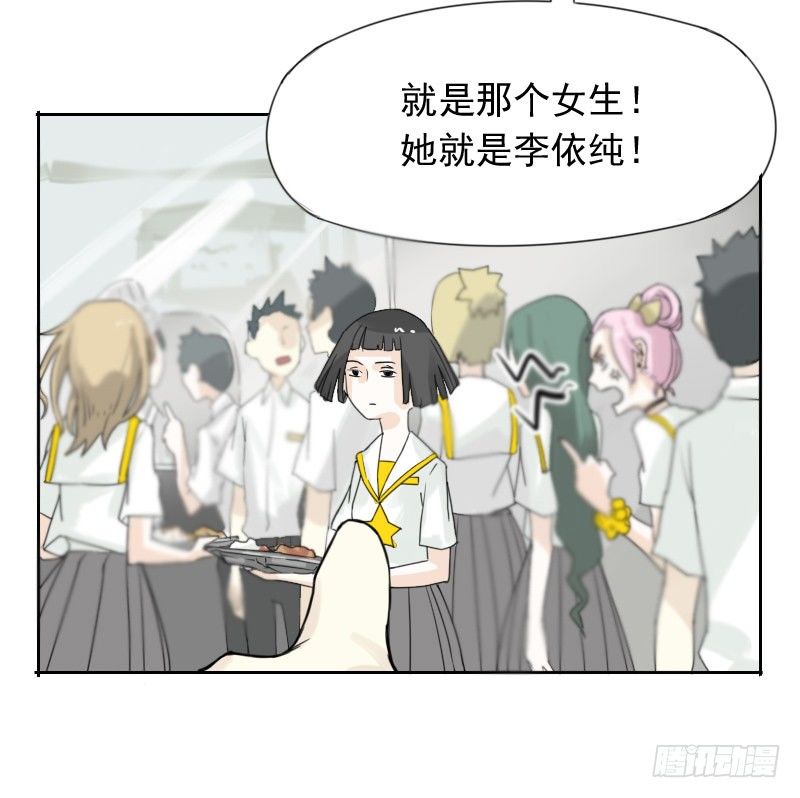 第41话28