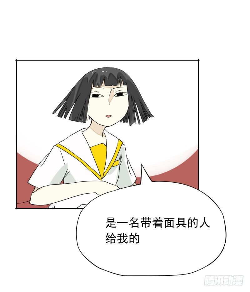第42话28
