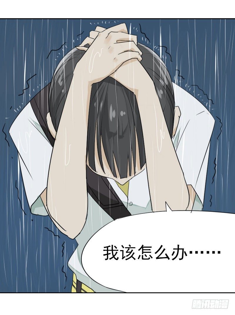 第二话9