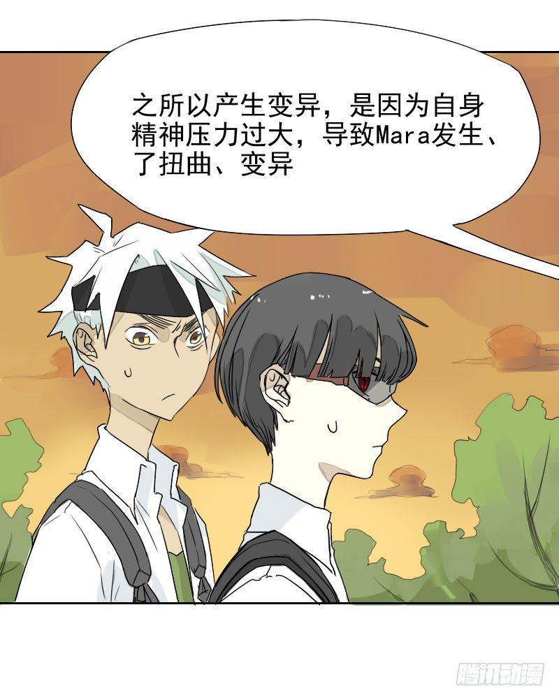 第30话4