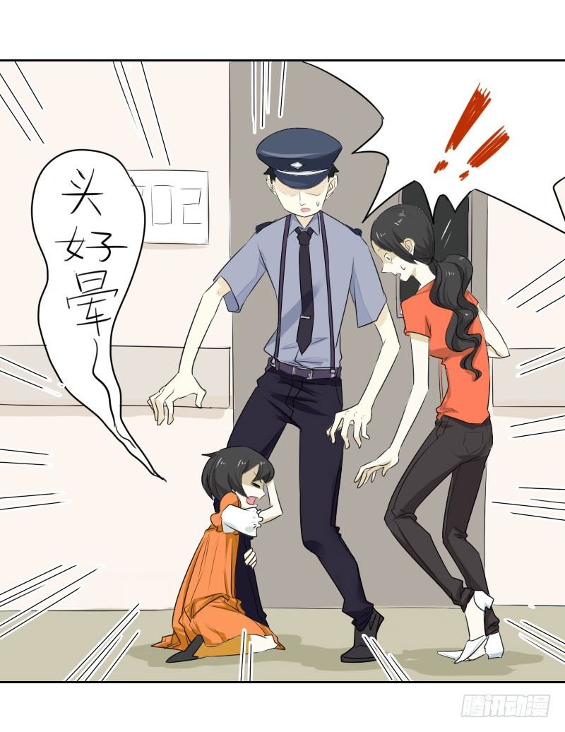 第四话19