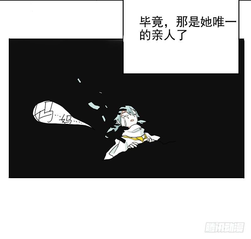 第30话14