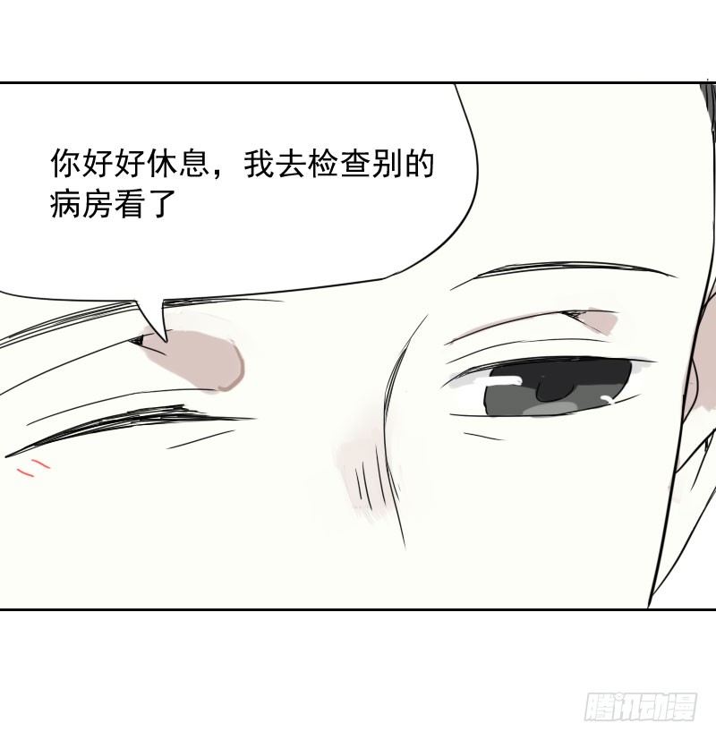 第35话9