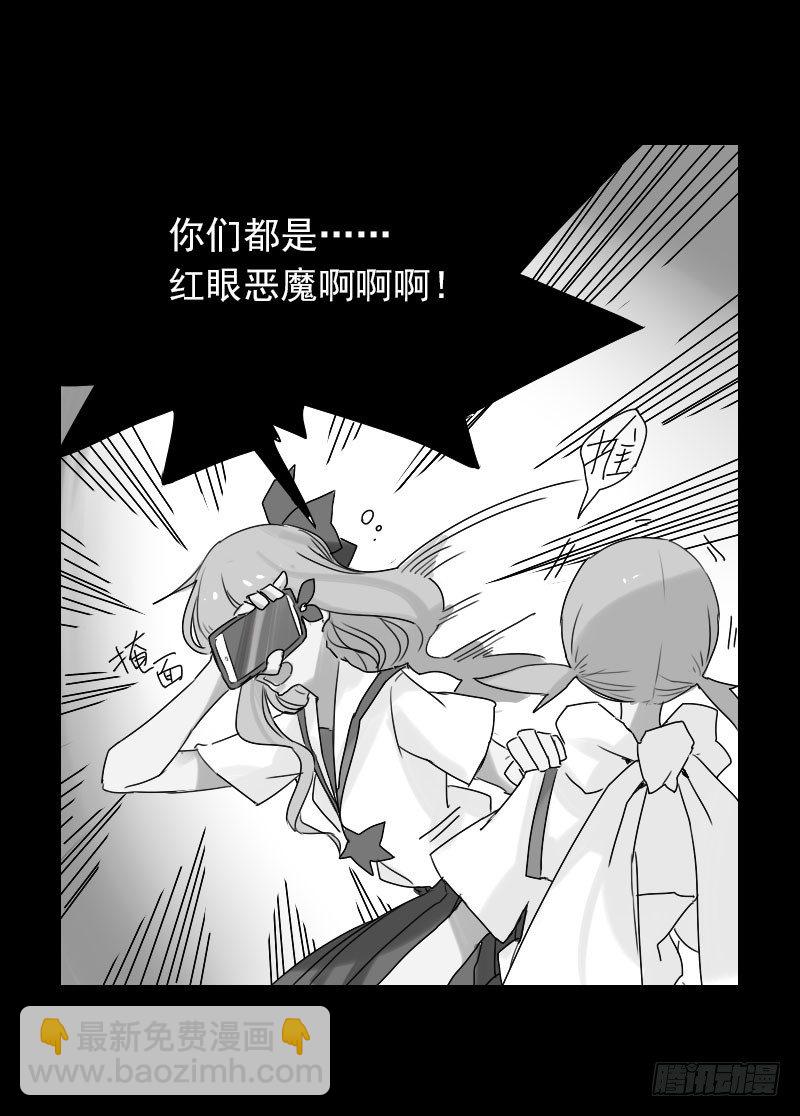 第31话33