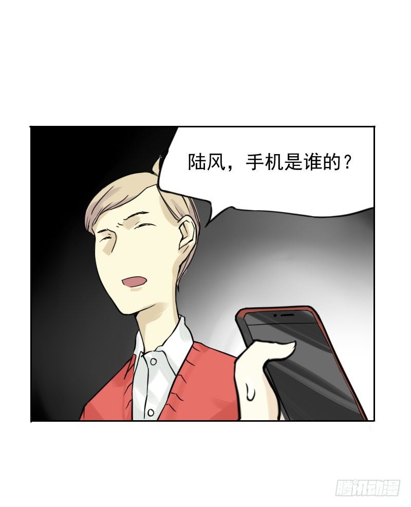 第39话51