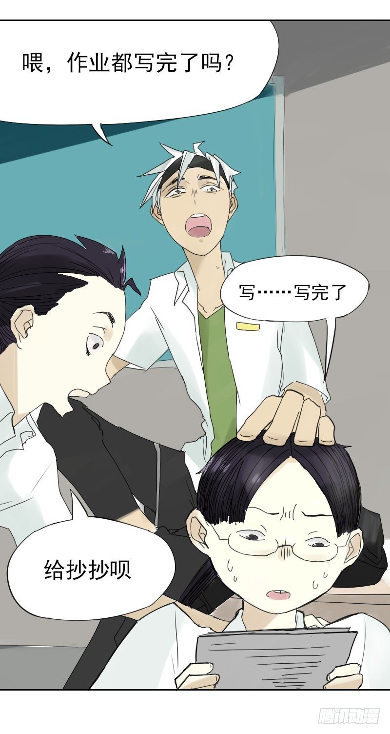 第十四话19