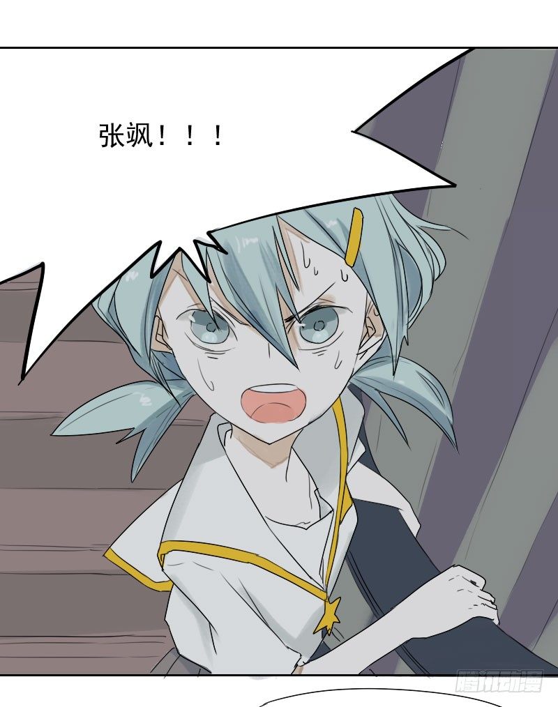 第25话51