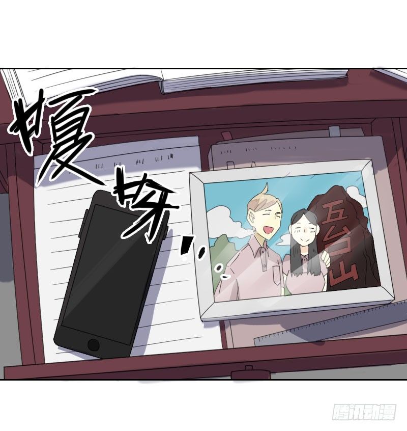 第40话5