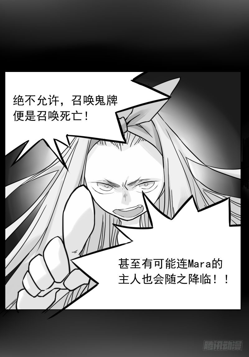 第39话15