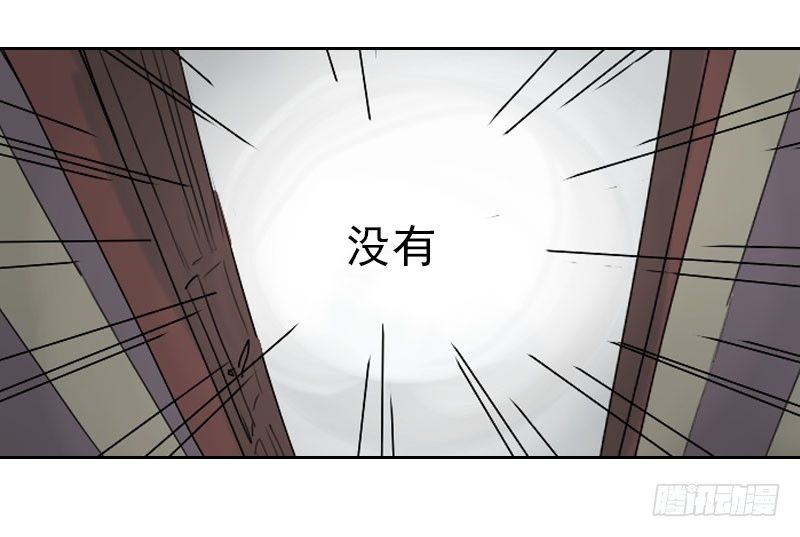 第25话43