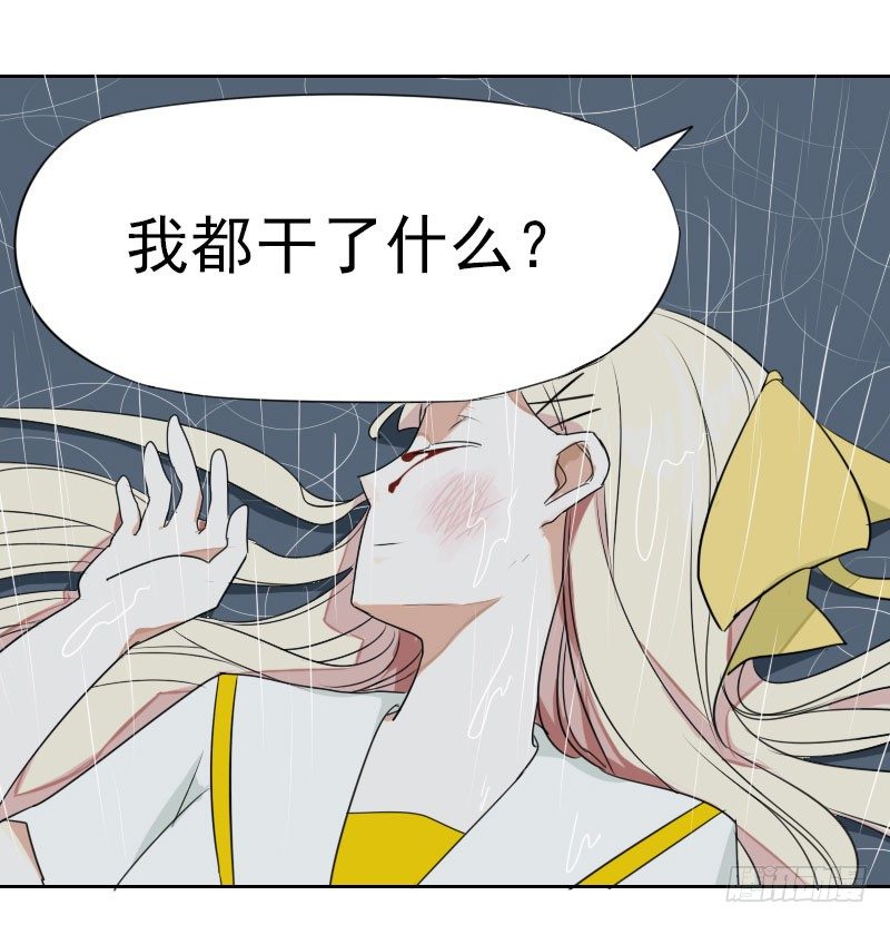 第二话8