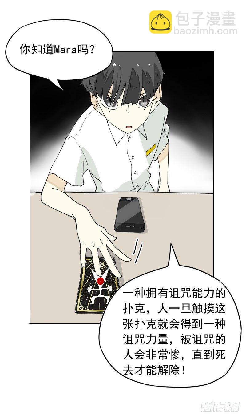 第41话38