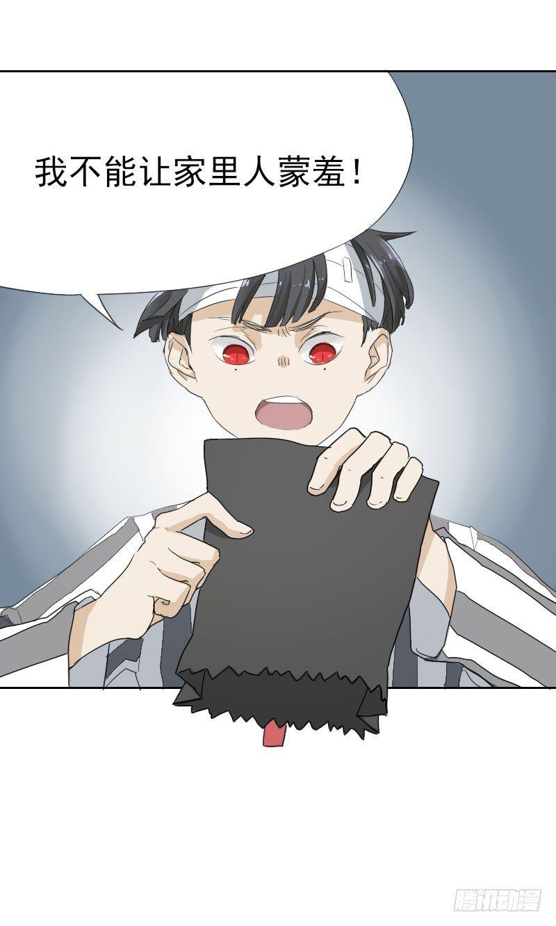 第十一话18