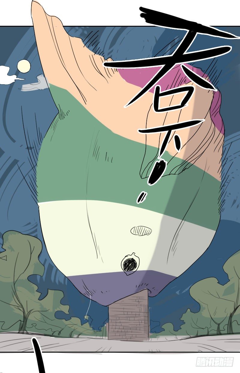 第26话54