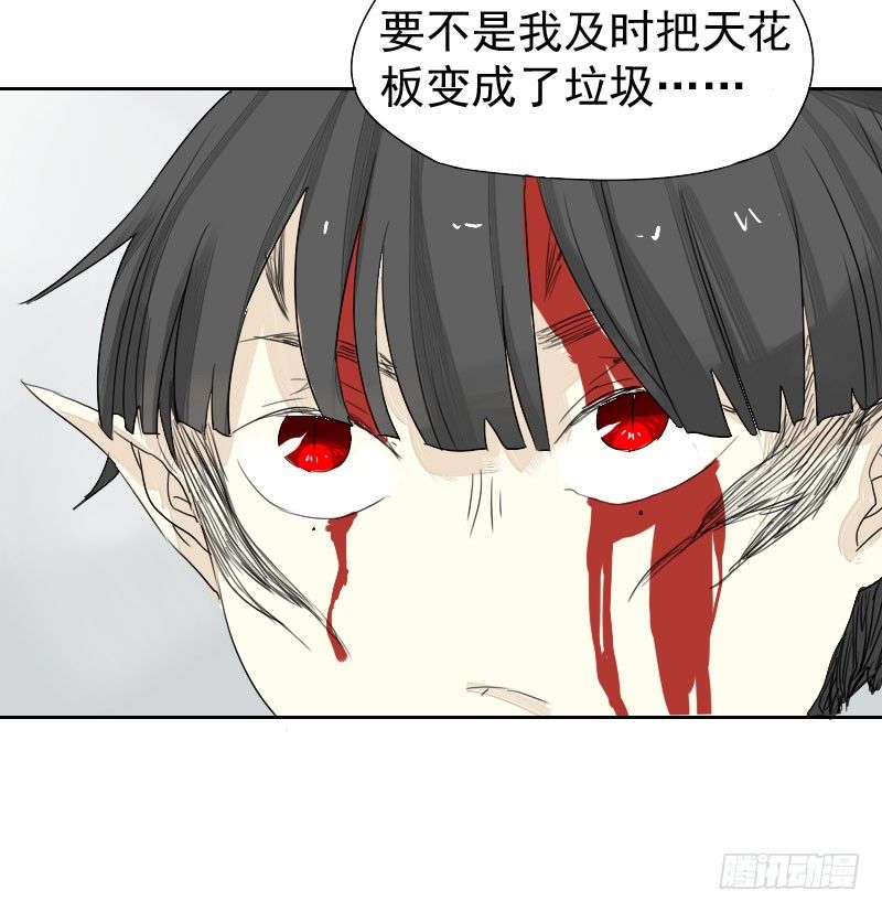 第20话31