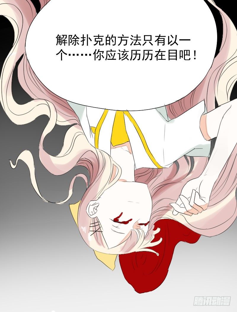 第21话36