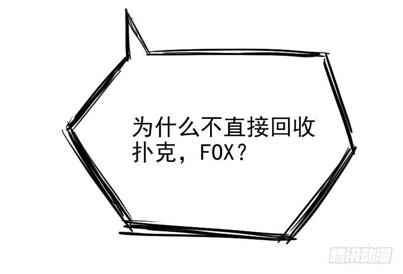 第十三话19