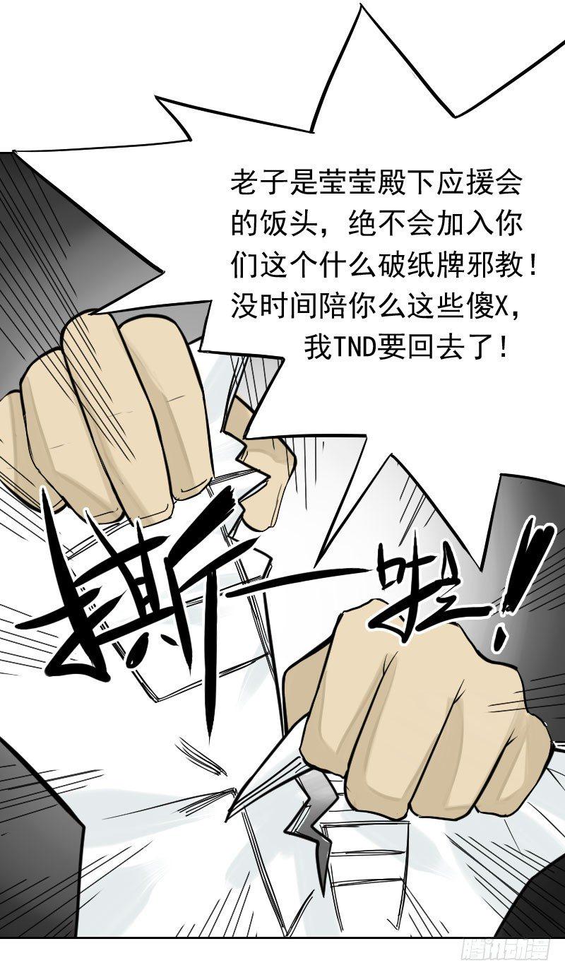 第32话23