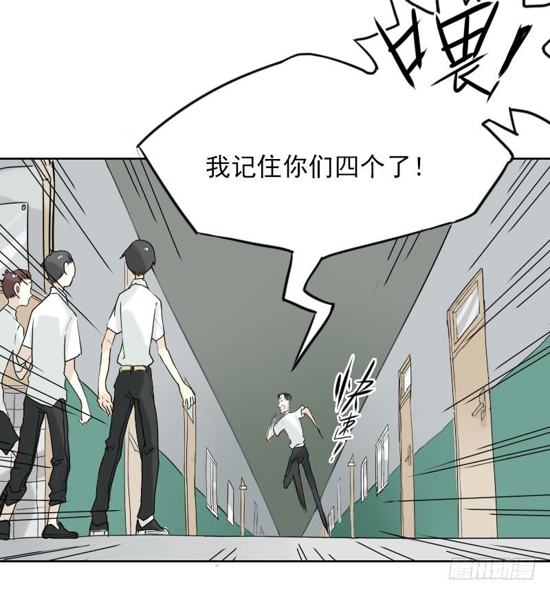 第41话2