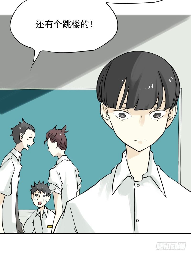 第39话24