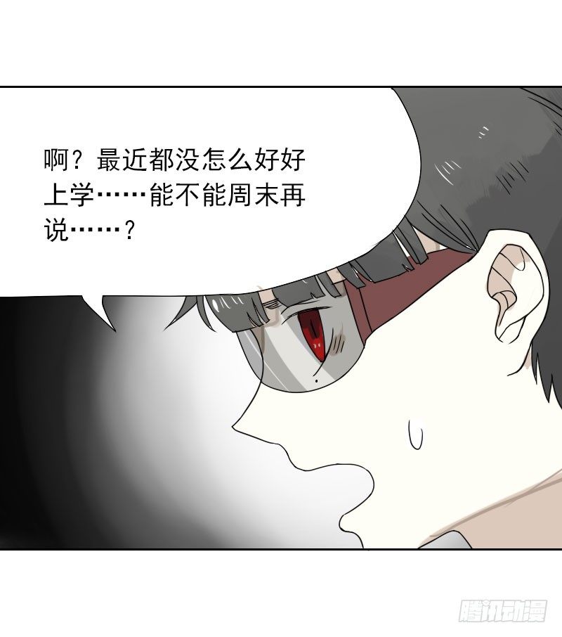 第32话51