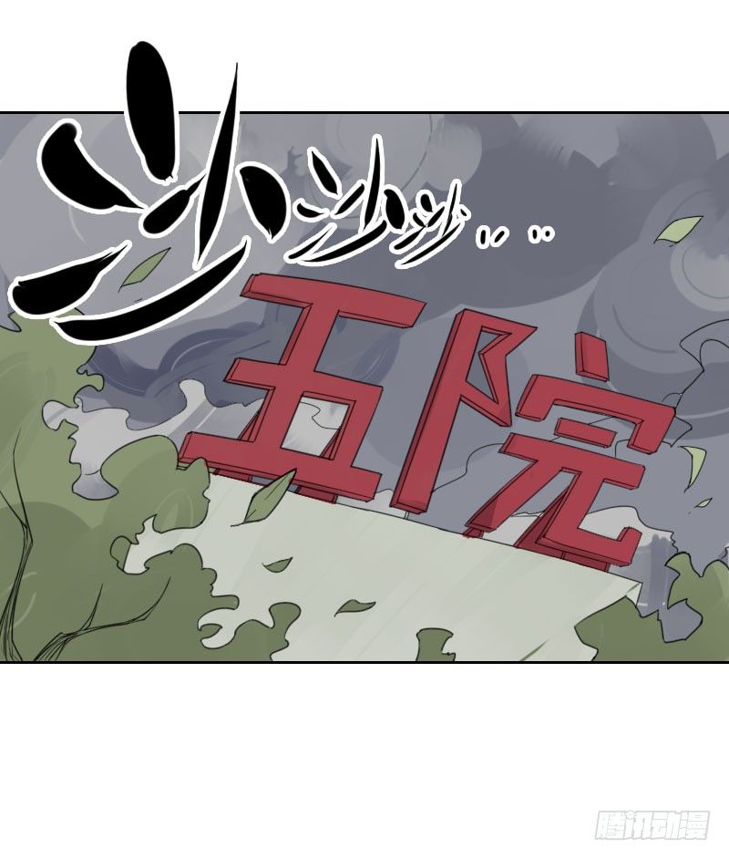 第38话0