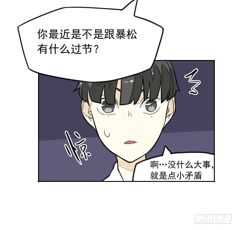 第40话12