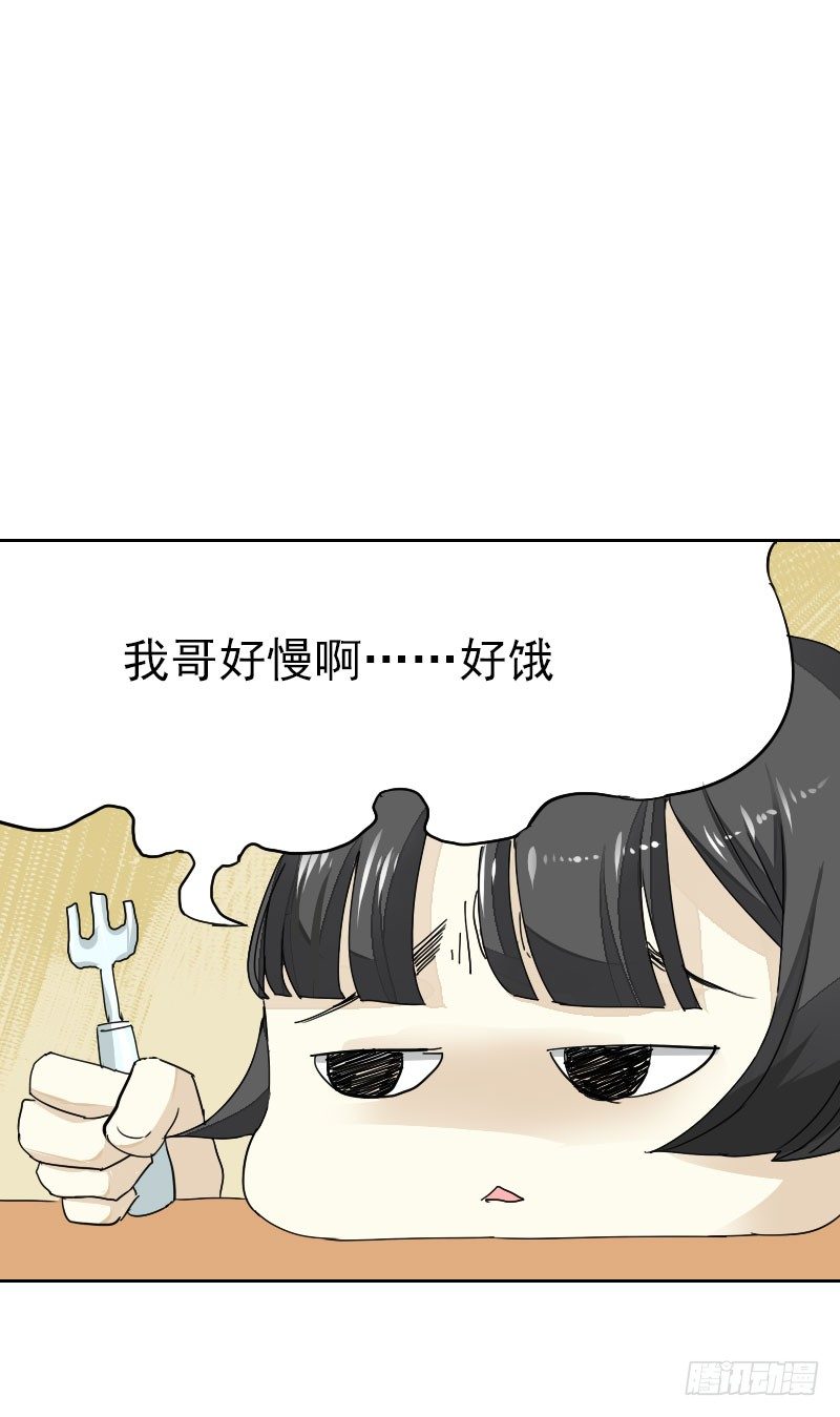 第十四话14