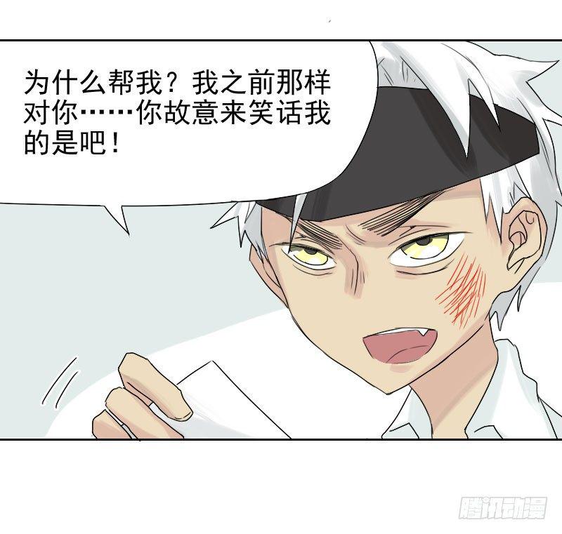 第29话9