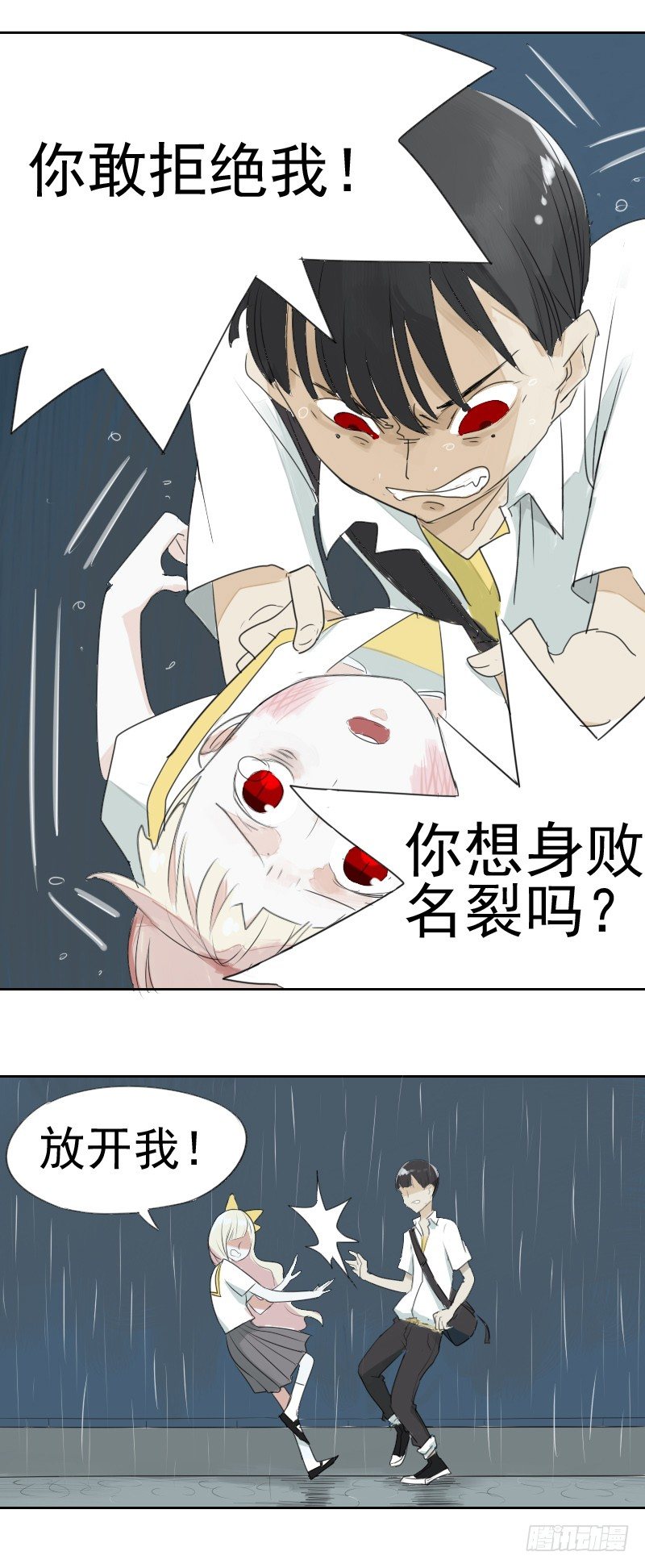 第一话23