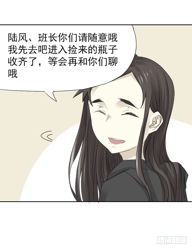 第18话8