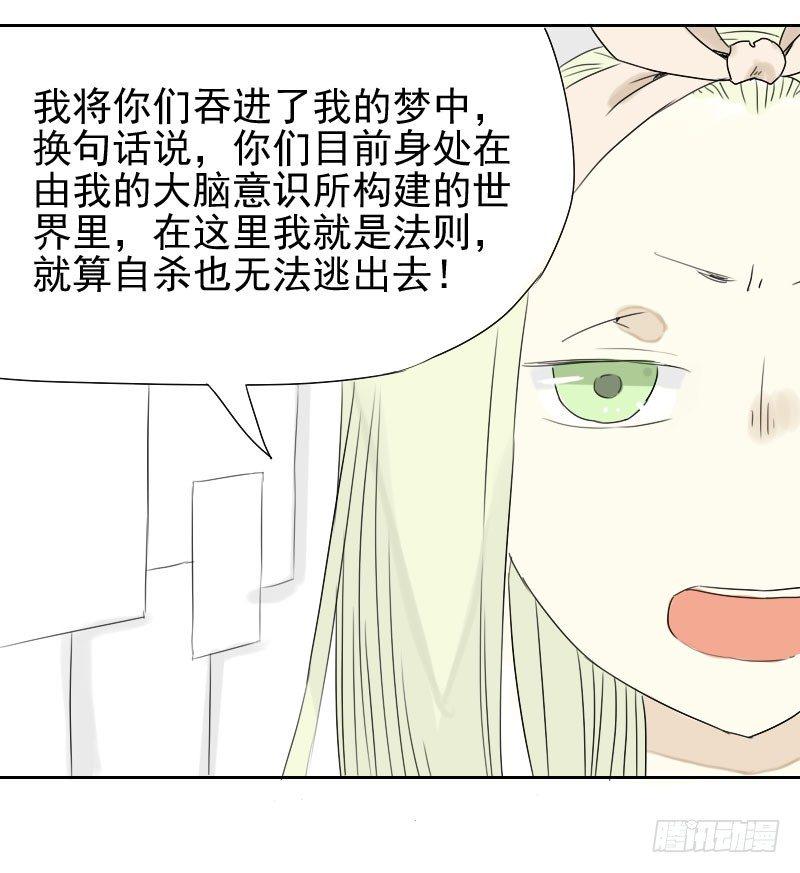 第27话9