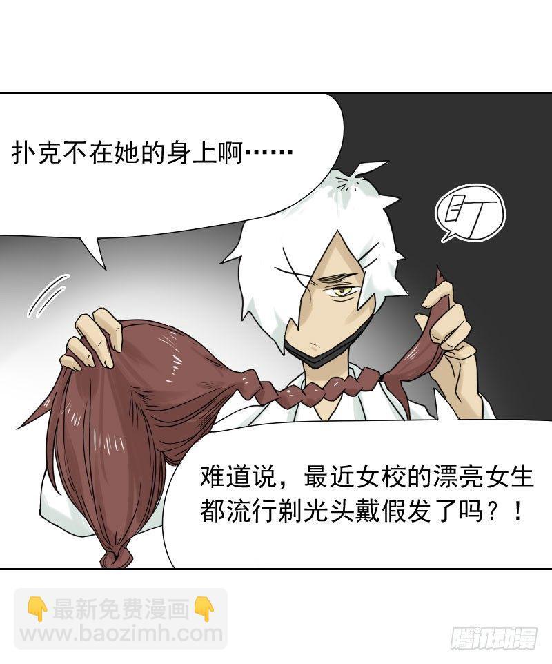 第33话39