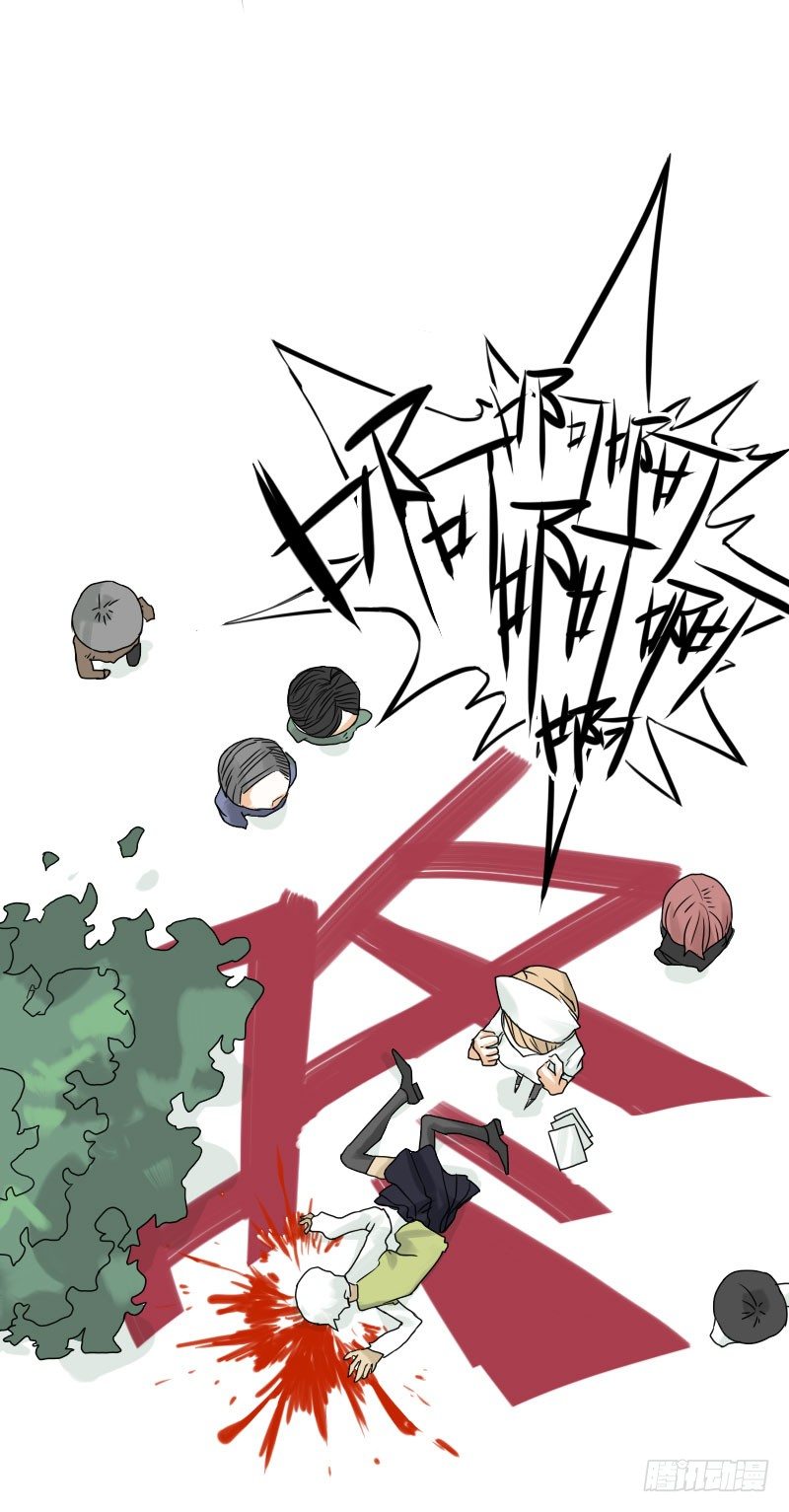 第37话2