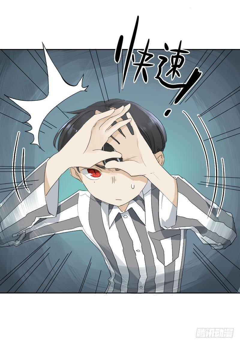第十一话24