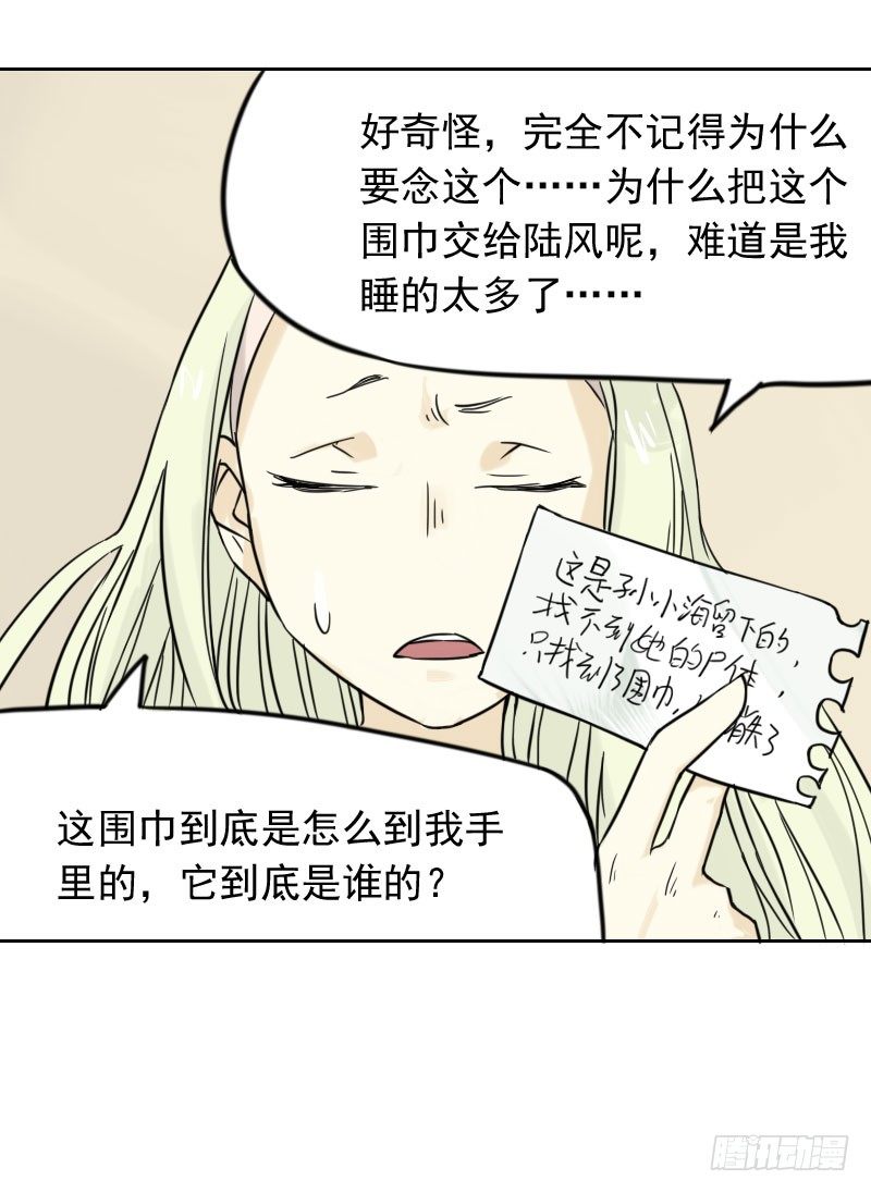 第38话30
