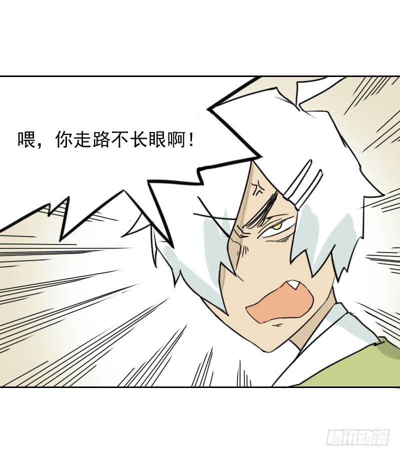 第34话45